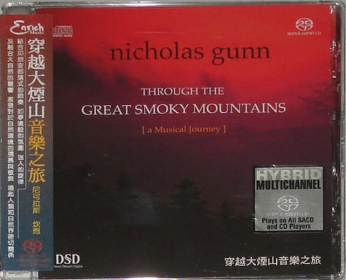 Nicholas Gunn - Through the Great Smoky Mountains: A Musical Journey (2002) [SACD]