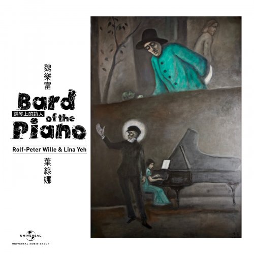 Rolf-Peter Wille & Lina Yeh - Bard of the Piano (2019)