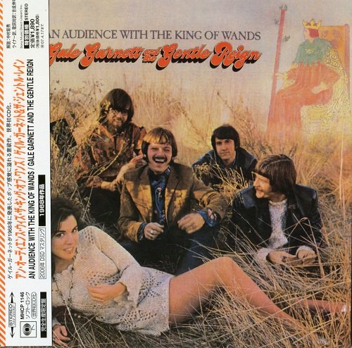 Gale Garnett And The Gentle Reign - An Audience With The King Of Wands (Reissue, Remastered) (1968/2006)