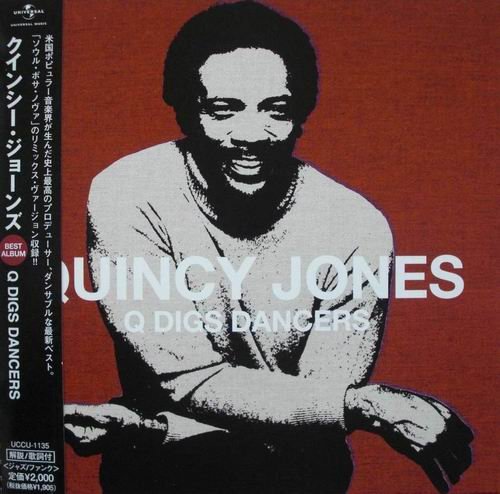 Quincy Jones - Q Digs Dancers (2006)