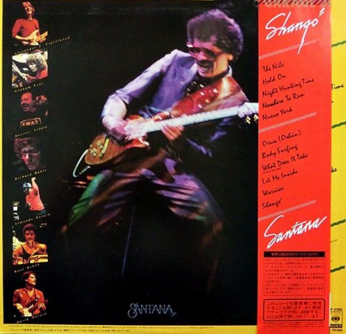 Santana - Shango (Japan, 1982)