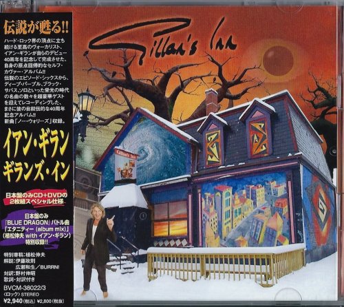 Ian Gillan - Gillan's Inn (2006) {2007, Japan 1st Press}