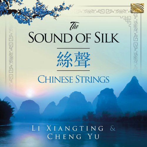 Cheng Yu - The Sound of Silk (2019)