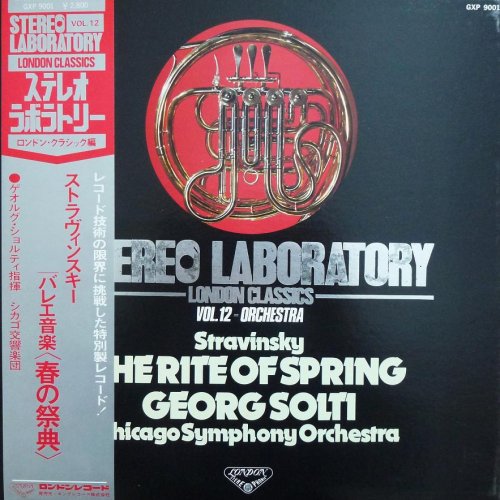 Stravinsky - The Rite Of Spring [Georg Solti/Chicago Symphony Orchestra] (1976) LP