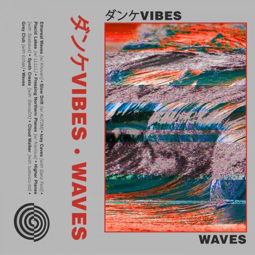 Vibes - Waves (2019)