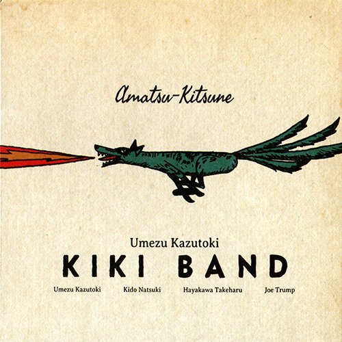 Umezu Kazutoki Kiki Band - Amatsu-Kitsune (2017)