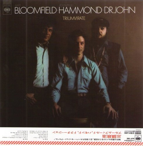 Bloomfield, Hammond, Dr.John - Triumvirate (Japan Remastered) (1973/2008)