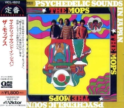 The Mops - Collection (1968-1994)