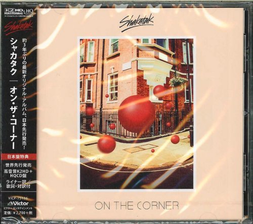 Shakatak - On The Corner (2014)