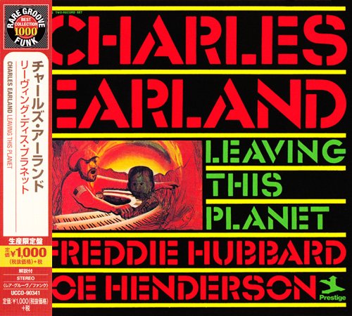 Charles Earland - Leaving This Planet (1973) [2014 Rare Groove Funk Best Collection 1000] CD-Rip