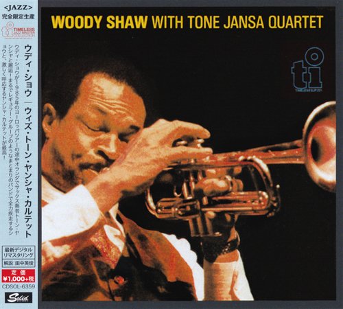 Woody Shaw - With Tone Jansa Quartet (1985) [2015 Timeless Jazz Master Collection] CD-Rip