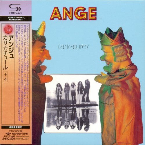 Ange - Collection (7 Albums Mini LP SHM-CD) (1972-78/2013)