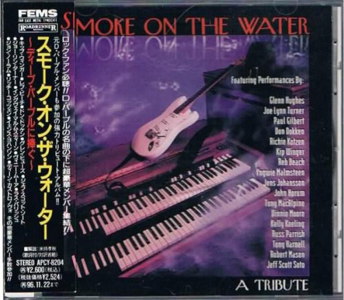 VA - Smoke On The Water: A Tribute To Deep Purple (1994)