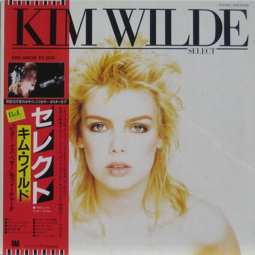 Kim Wilde - Select (1982) LP