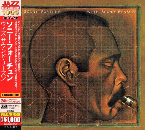 Sonny Fortune - With Sound Reason (1979) [2014 Japan 24-bit Remaster] CD-Rip
