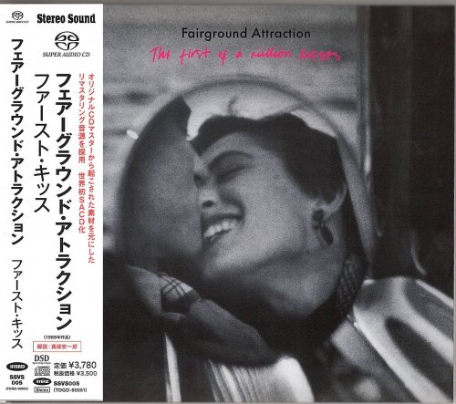 Fairground Attraction - The First Of A Million Kisses (1988) [2018 SACD]