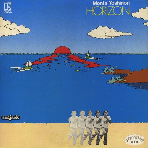 Monta Yoshinori - Horizon (1976) LP