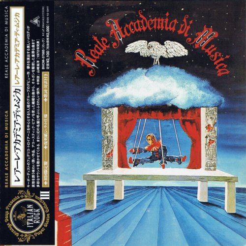 Reale Accademia Di Musica - Reale Accademia Di Musica (Reissue) (1972/2005)