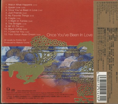 Kimiko Itoh - Once You've Been in Love (2011) Lossless