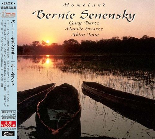 Bernie Senensky - Homeland (1991) [2015 Timeless Jazz Master Collection] CD-Rip