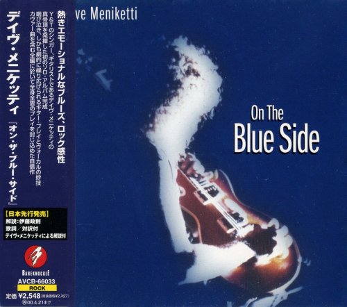 Dave Meniketti - On The Blue Side (1998) {Japan 1st Press}