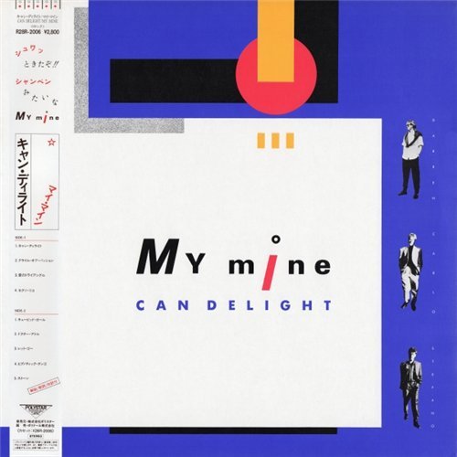 My Mine - Can Delight (1986) LP