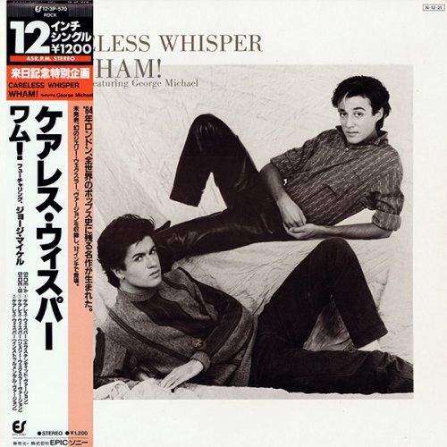 Wham! - Careless Whisper (1984) [24bit FLAC]