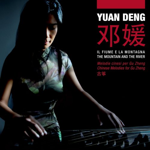 Yuan Deng - Il fiume e la montagna (Melodie cinesi per Gu Zheng) (2015)