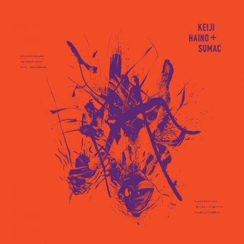 Keiji Haino & SUMAC - Even for just the briefest moment / Keep charging this “expiation” / Plug in to making it slightly better (2019)