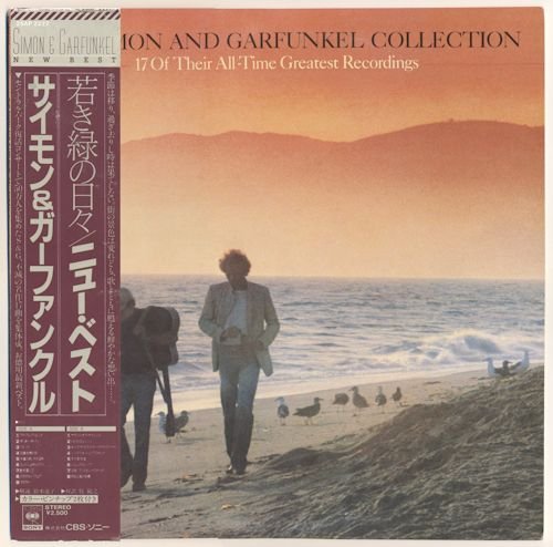 Simon And Garfunkel - The Simon And Garfunkel Collection (1981) LP