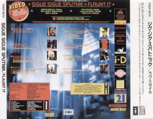 Sigue Sigue Sputnik - Flaunt It (Japan Edition) (1995)
