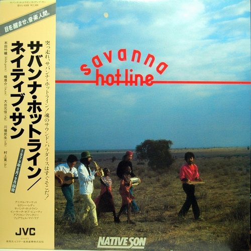 Native Son - Savanna Hotline (1979) LP