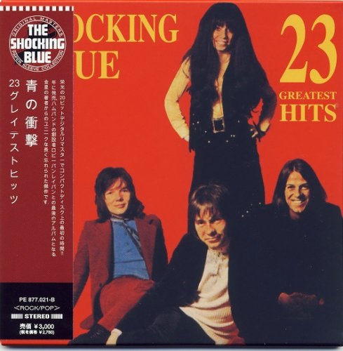 Shocking Blue - 23 Greatest Hits (Collector's edition, MINI-LP CD) (1990)