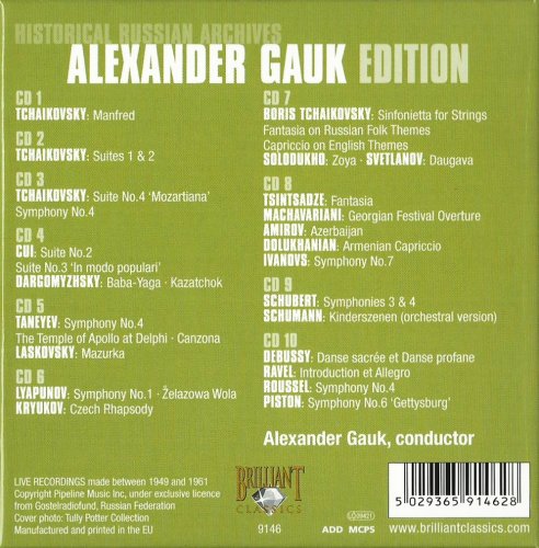 Alexander Gauk - Alexander Gauk Edition, Vol.2: Historical Russian Archives (2010) [Box Set 10CDs]