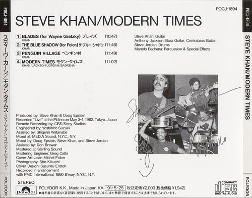 Steve Khan - Modern Times (1982)