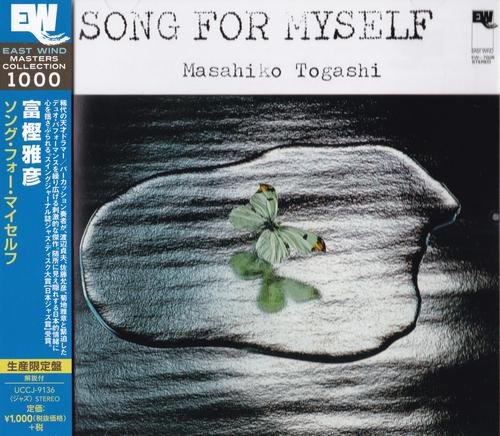 Masahiko Togashi - Song For Myself (1974) [2015 East Wind Masters Collection 1000] CD-Rip