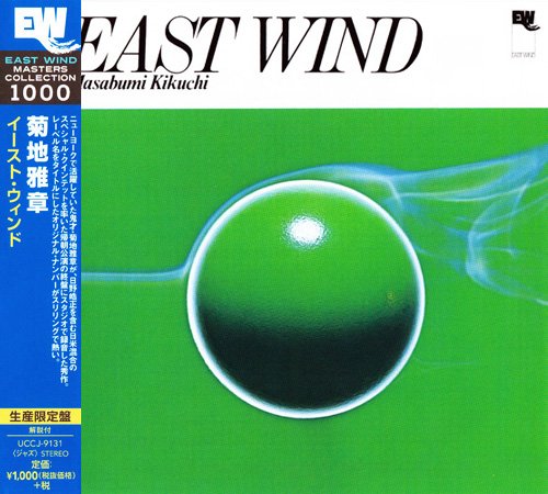 Masabumi Kikuchi - East Wind (1974) [2015 East Wind Masters Collection 1000] CD-Rip