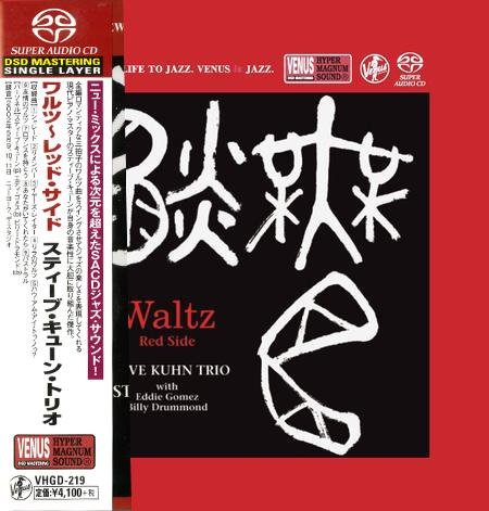 Steve Kuhn Trio - Waltz Red Side (2002) [2017 SACD]