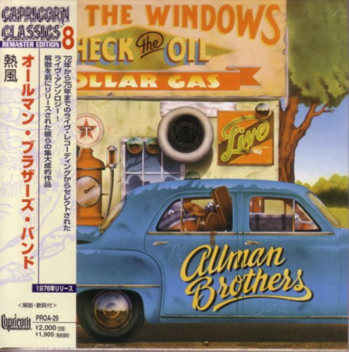 The Allman Brothers Band - Wipe The Windows, Check The Oil, Dollar Gas (Japanese Press 1998)