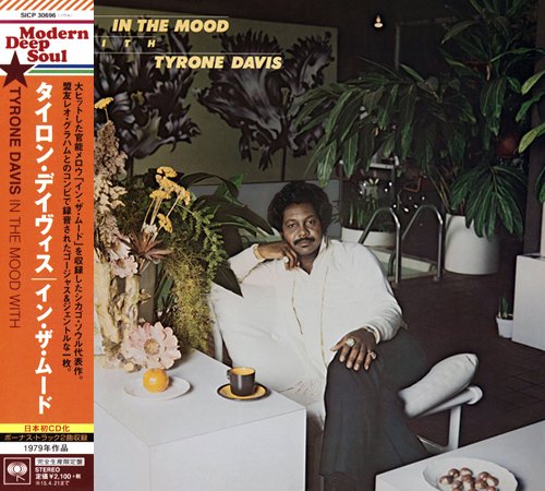 Tyrone Davis - In The Mood (1979) [2014 Modern Deep Soul Series]
