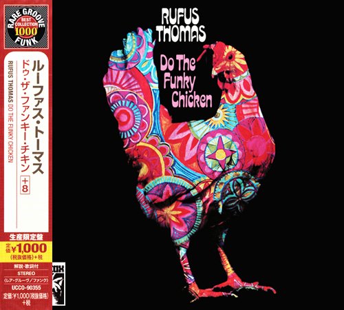 Rufus Thomas - Do The Funky Chicken (1970) [2014 Rare Groove Funk Best Collection 1000]