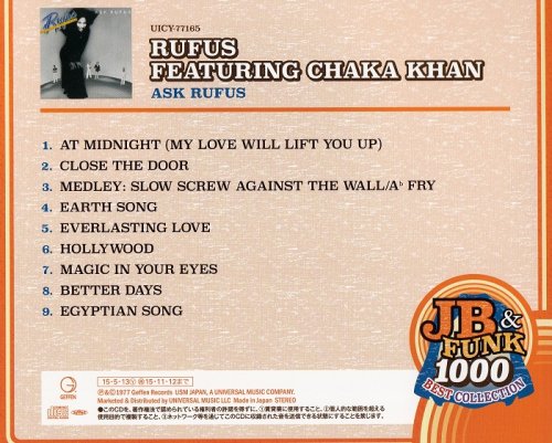 Rufus feat. Chaka Khan ‎- Ask Rufus (1977) [2015 Universal JB & Funk 1000 Best Collection]