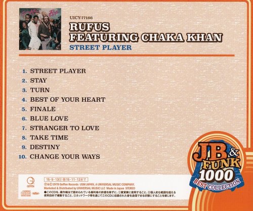 Rufus feat. Chaka Khan ‎- Street Player (1978) [2015 Universal JB & Funk 1000 Best Collection]