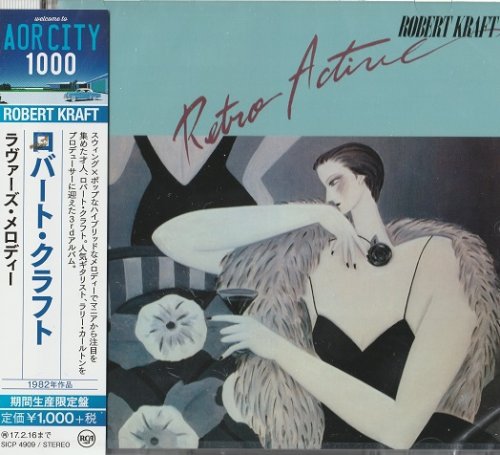 Robert Kraft - Retro Active (Reissue, Japan Remastered) (1982/2016)