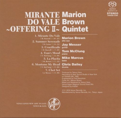 Marion Brown Quintet - Mirante Do Vale: Offering II (1993) [2019 SACD]