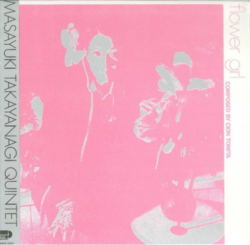 Masayuki Takayanagi Quintet - Flower Girl (1969/2019) [24bit FLAC]