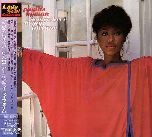 Phyllis Hyman - Somewhere In My Lifetime (1978) [1999 Lady Soul Collection] CD-Rip