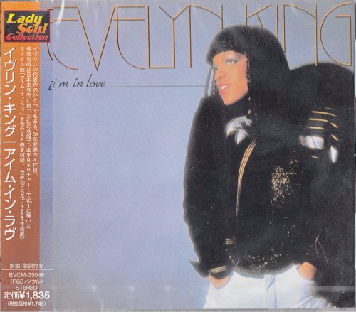 Evelyn King - I'm In Love (1981) [1999 Lady Soul Collection]