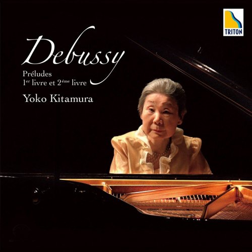 Yoko Kitamura & Claude Debussy - Debussy: Preludes 1er livre et 2 eme livre (2017)