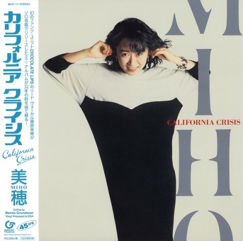 Miho - California Crisis (2018) Vinyl